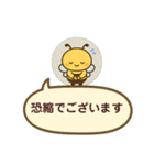 文字も心も大きい！使える丁寧なスタンプ（個別スタンプ：17）