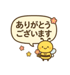文字も心も大きい！使える丁寧なスタンプ（個別スタンプ：19）