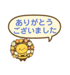 文字も心も大きい！使える丁寧なスタンプ（個別スタンプ：20）