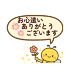 文字も心も大きい！使える丁寧なスタンプ（個別スタンプ：21）