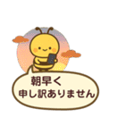 文字も心も大きい！使える丁寧なスタンプ（個別スタンプ：22）