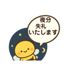 文字も心も大きい！使える丁寧なスタンプ（個別スタンプ：23）