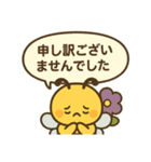 文字も心も大きい！使える丁寧なスタンプ（個別スタンプ：24）