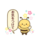 文字も心も大きい！使える丁寧なスタンプ（個別スタンプ：25）