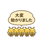 文字も心も大きい！使える丁寧なスタンプ（個別スタンプ：27）
