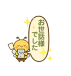 文字も心も大きい！使える丁寧なスタンプ（個別スタンプ：28）