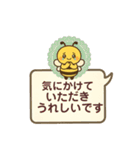文字も心も大きい！使える丁寧なスタンプ（個別スタンプ：30）