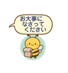 文字も心も大きい！使える丁寧なスタンプ（個別スタンプ：31）