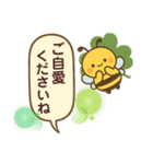 文字も心も大きい！使える丁寧なスタンプ（個別スタンプ：32）