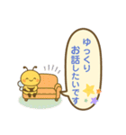 文字も心も大きい！使える丁寧なスタンプ（個別スタンプ：33）