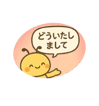 文字も心も大きい！使える丁寧なスタンプ（個別スタンプ：34）