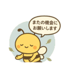 文字も心も大きい！使える丁寧なスタンプ（個別スタンプ：35）
