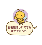 文字も心も大きい！使える丁寧なスタンプ（個別スタンプ：36）