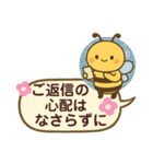 文字も心も大きい！使える丁寧なスタンプ（個別スタンプ：38）