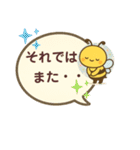 文字も心も大きい！使える丁寧なスタンプ（個別スタンプ：39）