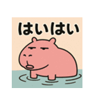 かぴばらですがなにか？（個別スタンプ：4）