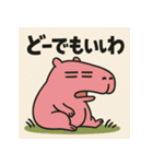 かぴばらですがなにか？（個別スタンプ：5）