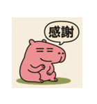 かぴばらですがなにか？（個別スタンプ：8）