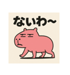 かぴばらですがなにか？（個別スタンプ：10）