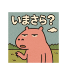 かぴばらですがなにか？（個別スタンプ：25）