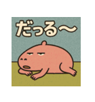 かぴばらですがなにか？（個別スタンプ：27）
