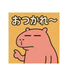 かぴばらですがなにか？（個別スタンプ：31）