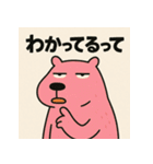かぴばらですがなにか？（個別スタンプ：33）