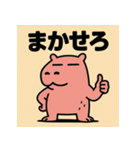 かぴばらですがなにか？（個別スタンプ：34）