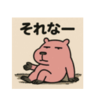かぴばらですがなにか？（個別スタンプ：35）