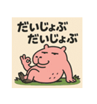 かぴばらですがなにか？（個別スタンプ：36）