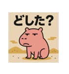 かぴばらですがなにか？（個別スタンプ：38）