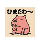 かぴばらですがなにか？（個別スタンプ：40）