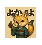 博多織キツネ「おりぎつね」（個別スタンプ：1）