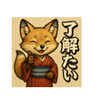 博多織キツネ「おりぎつね」（個別スタンプ：2）