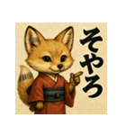 博多織キツネ「おりぎつね」（個別スタンプ：3）