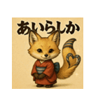 博多織キツネ「おりぎつね」（個別スタンプ：6）