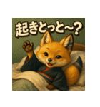博多織キツネ「おりぎつね」（個別スタンプ：8）