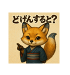 博多織キツネ「おりぎつね」（個別スタンプ：9）