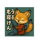 博多織キツネ「おりぎつね」（個別スタンプ：10）