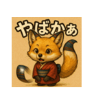 博多織キツネ「おりぎつね」（個別スタンプ：12）