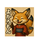 博多織キツネ「おりぎつね」（個別スタンプ：13）