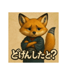 博多織キツネ「おりぎつね」（個別スタンプ：14）