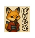 博多織キツネ「おりぎつね」（個別スタンプ：15）