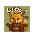 博多織キツネ「おりぎつね」（個別スタンプ：19）