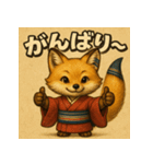 博多織キツネ「おりぎつね」（個別スタンプ：23）