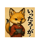 博多織キツネ「おりぎつね」（個別スタンプ：24）