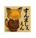 博多織キツネ「おりぎつね」（個別スタンプ：26）