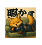 博多織キツネ「おりぎつね」（個別スタンプ：28）