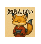 博多織キツネ「おりぎつね」（個別スタンプ：31）