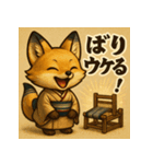 博多織キツネ「おりぎつね」（個別スタンプ：32）